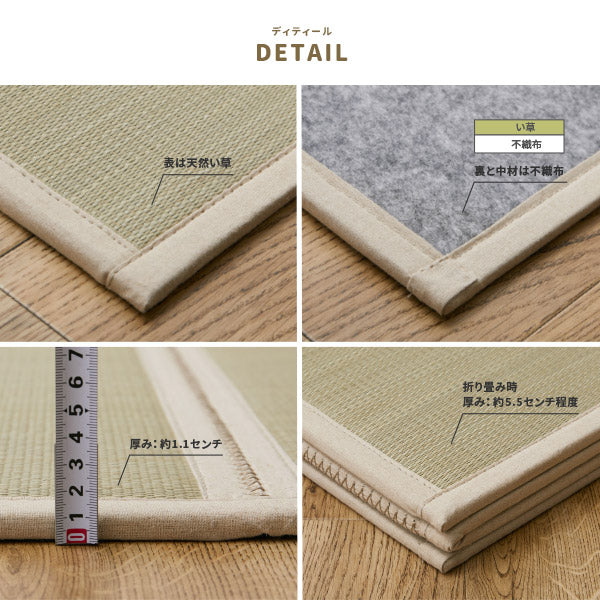 3つ折り い草の畳マットレス 彩(いろどり)【子供布団サイズ】【約1畳弱】約幅60×長さ150×厚み1.1cm 抗菌 防臭 縁あり 置き畳 布団 マット 床 い草マットレス プレイマット フロアマット 和室 和風 子供部屋 折りたためる 寝室 イグサ かわいい 萩原