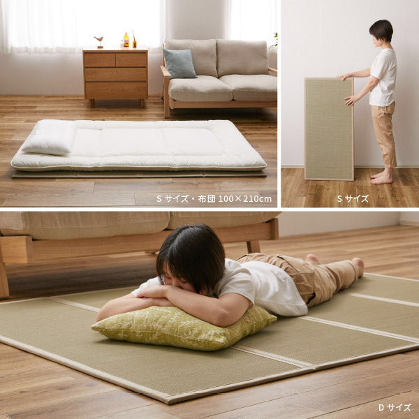 4つ折り い草の畳マットレス 彩(いろどり)【クイーン】【約2畳強】約幅160×長さ200×厚み1.1cm 抗菌 防臭 縁あり 置き畳 布団 マット 床 い草マットレス プレイマット フロアマット 和室 和風 子供部屋 折りたためる 寝室 イグサ いぐさ かわいい 萩原