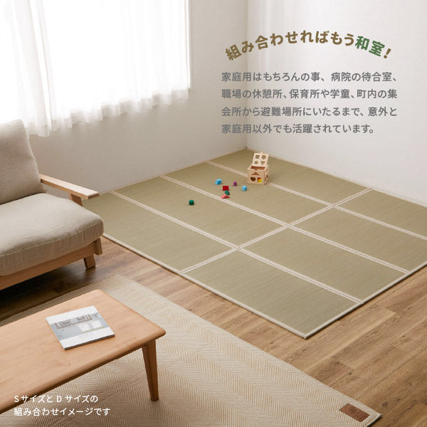 4つ折り い草の畳マットレス 彩(いろどり)【クイーン】【約2畳強】約幅160×長さ200×厚み1.1cm 抗菌 防臭 縁あり 置き畳 布団 マット 床 い草マットレス プレイマット フロアマット 和室 和風 子供部屋 折りたためる 寝室 イグサ いぐさ かわいい 萩原