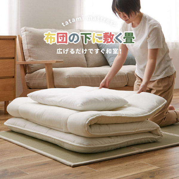 4つ折り い草の畳マットレス 彩(いろどり)【クイーン】【約2畳強】約幅160×長さ200×厚み1.1cm 抗菌 防臭 縁あり 置き畳 布団 マット 床 い草マットレス プレイマット フロアマット 和室 和風 子供部屋 折りたためる 寝室 イグサ いぐさ かわいい 萩原
