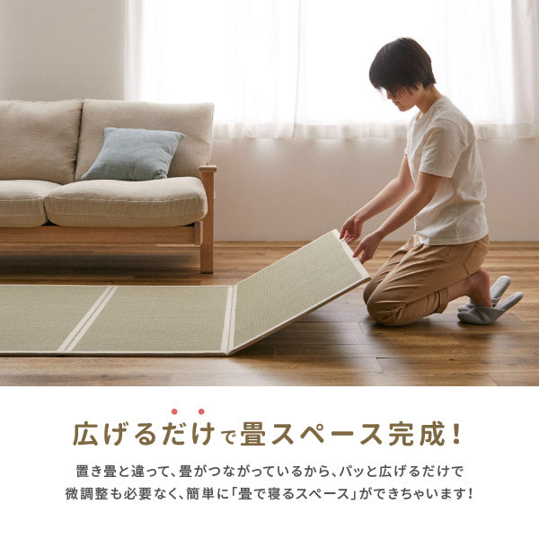 4つ折り い草の畳マットレス 彩(いろどり)【クイーン】【約2畳強】約幅160×長さ200×厚み1.1cm 抗菌 防臭 縁あり 置き畳 布団 マット 床 い草マットレス プレイマット フロアマット 和室 和風 子供部屋 折りたためる 寝室 イグサ いぐさ かわいい 萩原