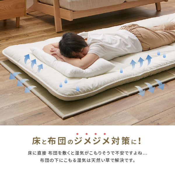 4つ折り い草の畳マットレス 彩(いろどり)【クイーン】【約2畳強】約幅160×長さ200×厚み1.1cm 抗菌 防臭 縁あり 置き畳 布団 マット 床 い草マットレス プレイマット フロアマット 和室 和風 子供部屋 折りたためる 寝室 イグサ いぐさ かわいい 萩原