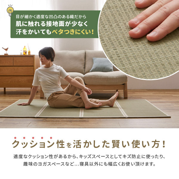 4つ折り い草の畳マットレス 彩(いろどり)【クイーン】【約2畳強】約幅160×長さ200×厚み1.1cm 抗菌 防臭 縁あり 置き畳 布団 マット 床 い草マットレス プレイマット フロアマット 和室 和風 子供部屋 折りたためる 寝室 イグサ いぐさ かわいい 萩原