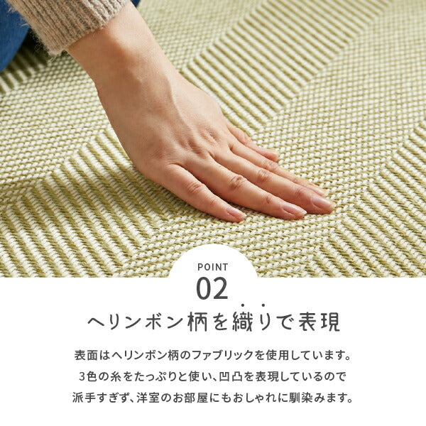 カット出来るファブリック置き畳 ボーナ 約82×82×2.5cm 【同色12枚セット】ヘリンボーン 小上がり キッズスペース 約半畳 1枚 へりなし畳 フロア畳 ユニット畳 システム畳 可愛い DIY 防音対策 あったか 暖かいフロアー畳 フローリング畳 滑り止め付 萩原