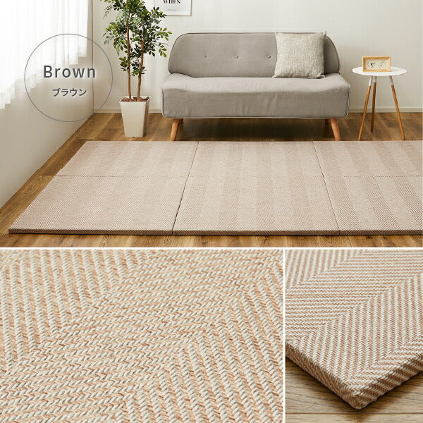 カット出来るファブリック置き畳 ボーナ 約82×82×2.5cm 【同色6枚セット】ヘリンボーン 小上がり キッズスペース 約半畳 1枚 へりなし畳 フロア畳 ユニット畳 システム畳 可愛い DIY 防音対策 あったか 暖かいフロアー畳 フローリング畳 滑り止め付 萩原