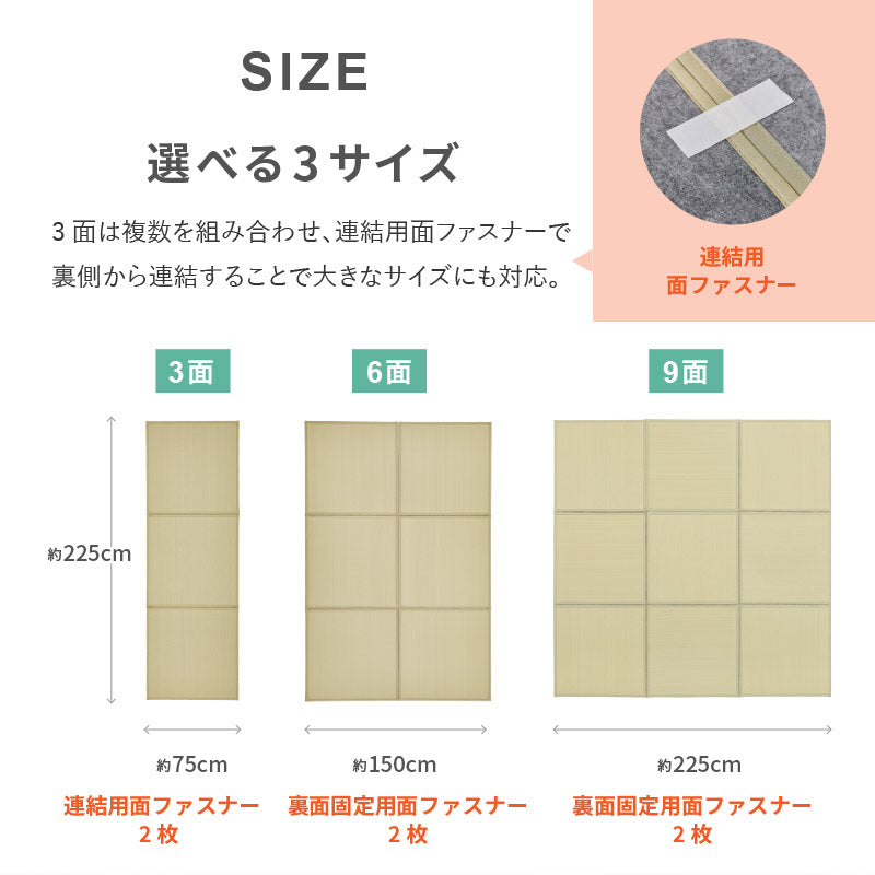 水に強い い草風 置き畳 連結畳 綾模様 【3面/6面/9面】【1.5畳弱/3畳弱/4.5畳弱】9面意匠登録済 6面意匠登録済 畳マットレス ミニマット ジョイント 畳める畳 布団 ござ マット 床 プレイマット 和室 和風 折りたたみ 寝室 畳 避難所