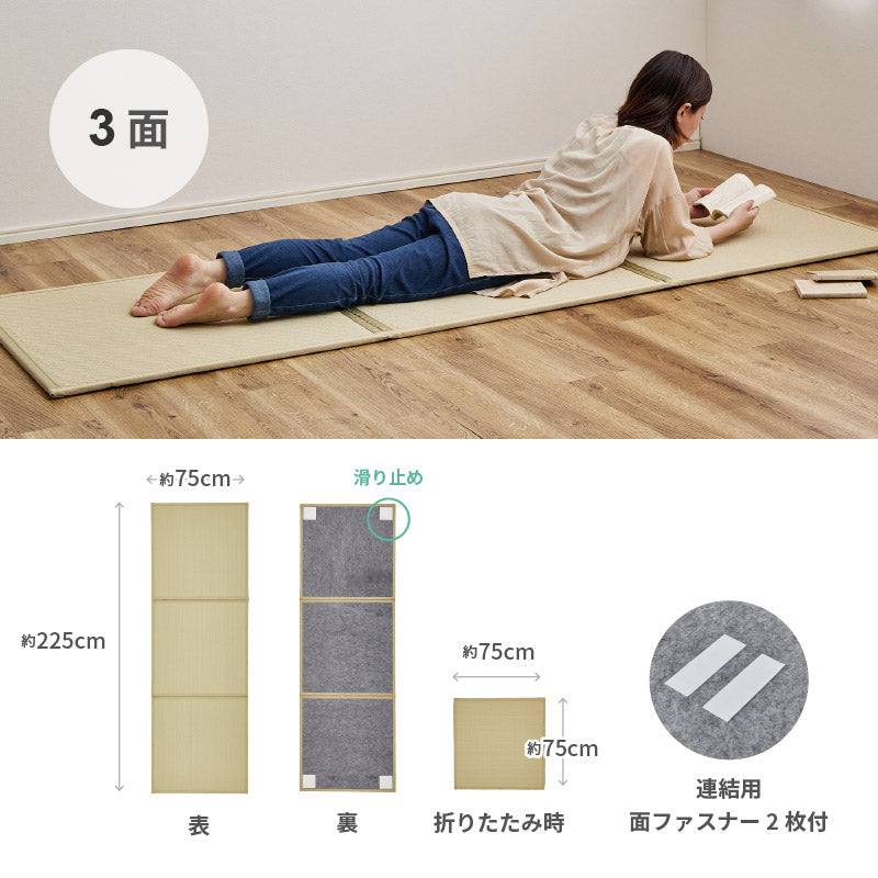 水に強い い草風 置き畳 連結畳 綾模様 【3面/6面/9面】【1.5畳弱/3畳弱/4.5畳弱】9面意匠登録済 6面意匠登録済 畳マットレス ミニマット ジョイント 畳める畳 布団 ござ マット 床 プレイマット 和室 和風 折りたたみ 寝室 畳 避難所