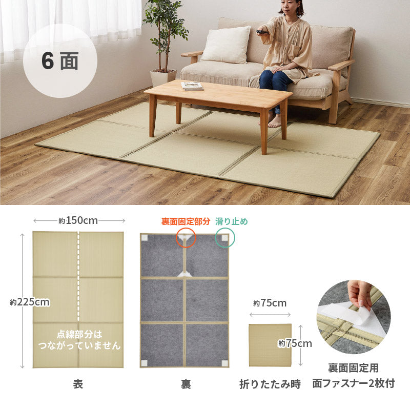 水に強い い草風 置き畳 連結畳 綾模様 【3面/6面/9面】【1.5畳弱/3畳弱/4.5畳弱】9面意匠登録済 6面意匠登録済 畳マットレス ミニマット ジョイント 畳める畳 布団 ござ マット 床 プレイマット 和室 和風 折りたたみ 寝室 畳 避難所