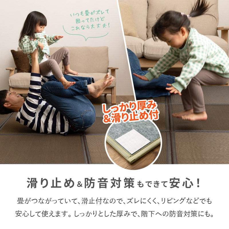 水に強い い草風 置き畳 連結畳 綾模様 【3面/6面/9面】【1.5畳弱/3畳弱/4.5畳弱】9面意匠登録済 6面意匠登録済 畳マットレス ミニマット ジョイント 畳める畳 布団 ござ マット 床 プレイマット 和室 和風 折りたたみ 寝室 畳 避難所