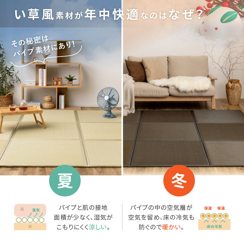 水に強い い草風 置き畳 連結畳 綾模様 【3面/6面/9面】【1.5畳弱/3畳弱/4.5畳弱】9面意匠登録済 6面意匠登録済 畳マットレス ミニマット ジョイント 畳める畳 布団 ござ マット 床 プレイマット 和室 和風 折りたたみ 寝室 畳 避難所