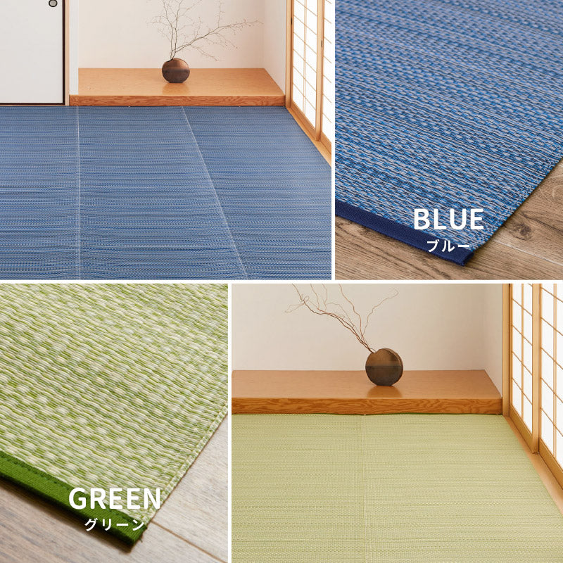 ラグ ビニール風 ゴザ ライアン 【1畳・2畳・3畳・4畳・4.5畳・6畳・8畳・10畳・12.5畳・15畳】【江戸間・本間・団地間・三六間】上敷き 畳交換 畳替え 表替え 花ござ 洗える 無地 カーペット ござ ペット い草風カーペット 畳の上に敷くもの 国産