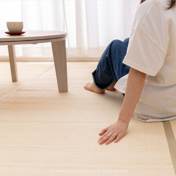 折りたためる 竹ラグ 葉月 約261×352cm 【江戸間約6畳】6帖 【長方形】 竹ラグ 無地 シンプル バンブーカーペット 竹上敷き 掃除しやすい  夏ラグ 春夏秋冬ラグ 年中 萩原 夏用 カーペット