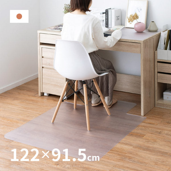 日本製 半透明マット【M】チェアマット 約122×91.5cm【厚さ1.5mm】【半透明・クリア・ソフト】 デスクマット 床の保護 キズ防止 保護マット 汚れ防止 椅子マット 入学準備 子供部屋 キッズマット リモートワーク 萩原