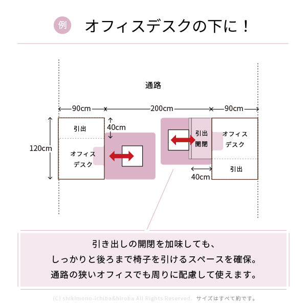 日本製 半透明マット【M】チェアマット 約122×91.5cm【厚さ1.5mm】【半透明・クリア・ソフト】 デスクマット 床の保護 キズ防止 保護マット 汚れ防止 椅子マット 入学準備 子供部屋 キッズマット リモートワーク 萩原