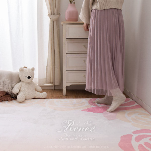 姫系でかわいい花柄ラグマット レネ2 約190×190cm 【約2.5畳】 ピンクのバラ 女の子用にぴったり! 床暖房対応 ホットカーペット対応ラグ ホットカーペットカバー 女の子 姫系 ピンクのラグ 洗濯機で洗えるラグ ウォッシャブルラグ 北欧 萩原 秋冬用
