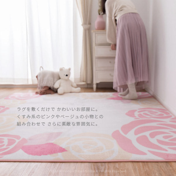 姫系でかわいい花柄ラグマット レネ2 約190×190cm 【約2.5畳】 ピンクのバラ 女の子用にぴったり! 床暖房対応 ホットカーペット対応ラグ ホットカーペットカバー 女の子 姫系 ピンクのラグ 洗濯機で洗えるラグ ウォッシャブルラグ 北欧 萩原 秋冬用