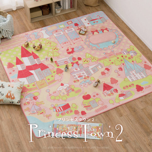 キッズラグ 洗える 女の子用 プリンセスタウン2 約190×190cm【約2.5畳】2畳半 ピンク 姫系 かわいい ラグ カーペット 洗える 子供部屋 キッズ 遊び 敷物 小学生 女の子 プレイマット 2歳 3歳 4歳 5歳 誕生日プレゼント 入園祝い 萩原