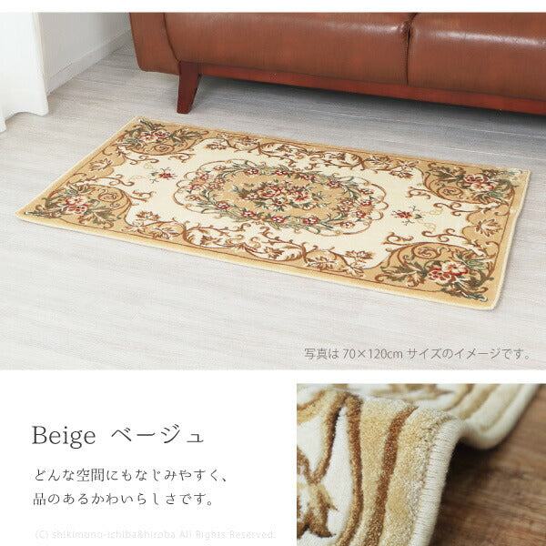 ウィルトン織り玄関マット メダリオン 約60×90cm 屋内 室内 レーヨン 高級感 花柄 おしゃれ オレンジ ベージュ グリーン 萩原