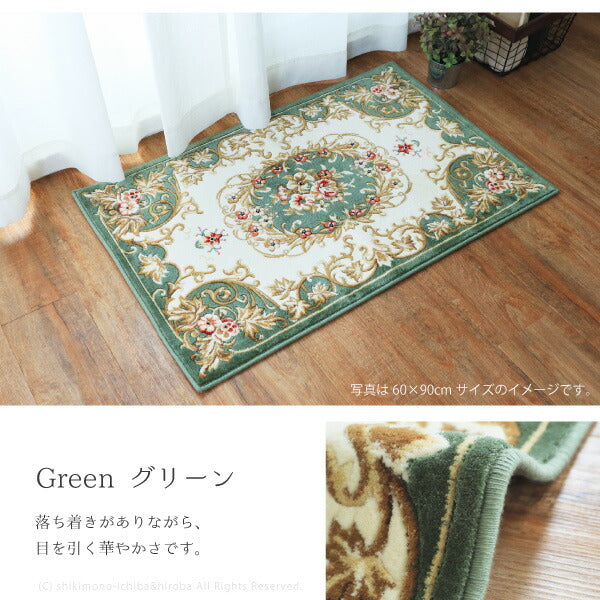 ウィルトン織り玄関マット メダリオン 約50×80cm 屋内 室内 レーヨン 高級感 花柄 おしゃれ オレンジ ベージュ グリーン 萩原