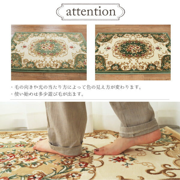 ウィルトン織り玄関マット メダリオン 約70×120cm 屋内 室内 レーヨン 高級感 花柄 おしゃれ オレンジ ベージュ グリーン 萩原