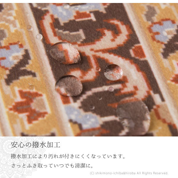 ラグ カーペット 薄手 薄い 転写プリントターコイズ プリシア パレス イビイ ブルグ 約200×200cm【約2.5畳】 洋風 エレガント 撥水 薄手 カーペット オールシーズン 掃除しやすい 萩原 秋冬用