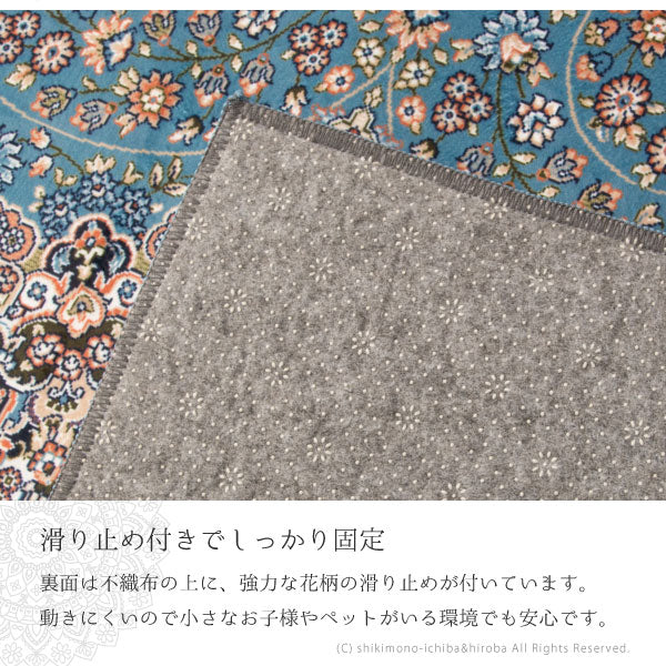 ラグ カーペット 薄手 薄い 転写プリントターコイズ プリシア パレス イビイ ブルグ 約230×330cm【約6畳弱】 洋風 エレガント 撥水 薄手 カーペット オールシーズン 掃除しやすい 萩原 秋冬用