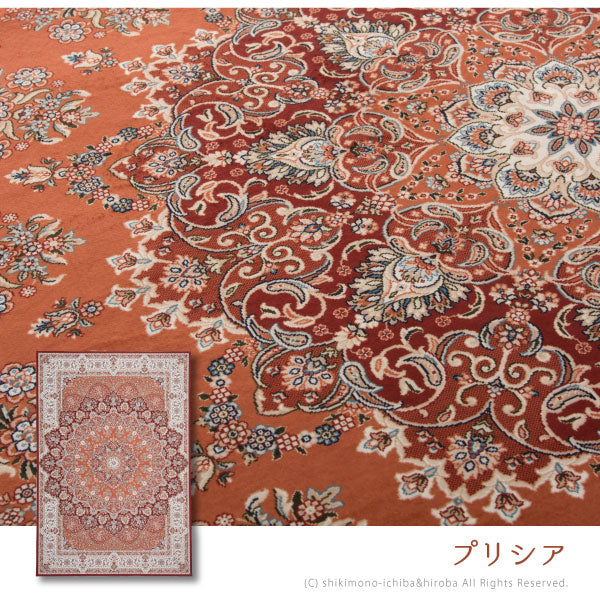 ラグ カーペット 薄手 薄い 転写プリントターコイズ プリシア パレス イビイ ブルグ 約230×330cm【約6畳弱】 洋風 エレガント 撥水 薄手 カーペット オールシーズン 掃除しやすい 萩原 秋冬用