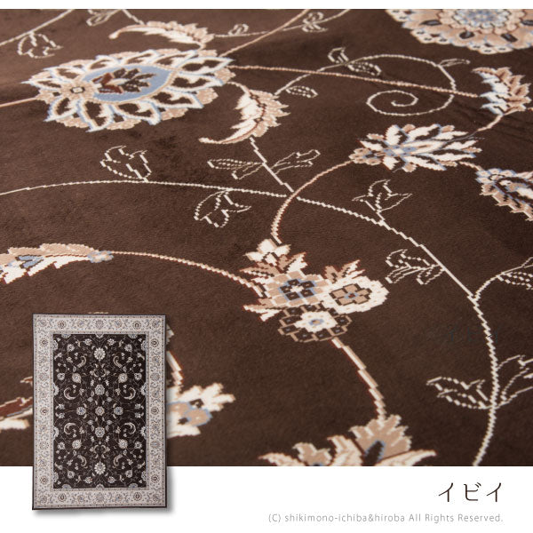 ラグ カーペット 薄手 薄い 転写プリントターコイズ プリシア パレス イビイ ブルグ 約230×230cm【約3畳】 洋風 エレガント 撥水 薄手 カーペット オールシーズン 掃除しやすい 萩原 秋冬用