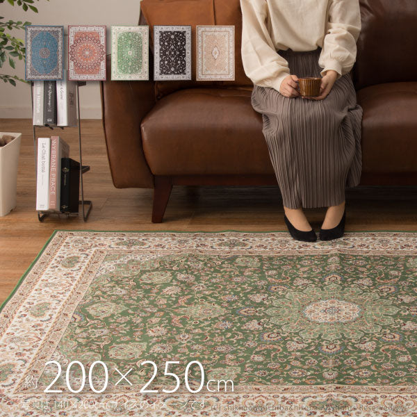 ラグ カーペット 薄手 薄い 転写プリントターコイズ プリシア パレス イビイ ブルグ 約200×250cm【約3畳】 洋風 エレガント 撥水 薄手 カーペット オールシーズン 掃除しやすい 萩原 秋冬用