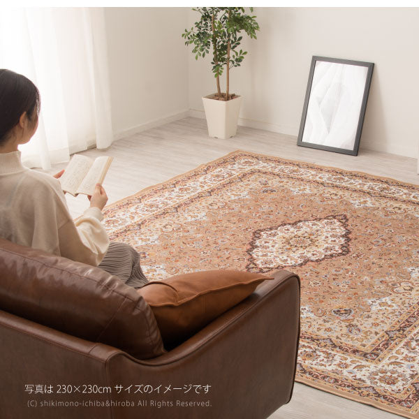 ラグ カーペット 薄手 薄い 転写プリントターコイズ プリシア パレス イビイ ブルグ 約230×230cm【約3畳】 洋風 エレガント 撥水 薄手 カーペット オールシーズン 掃除しやすい 萩原 秋冬用