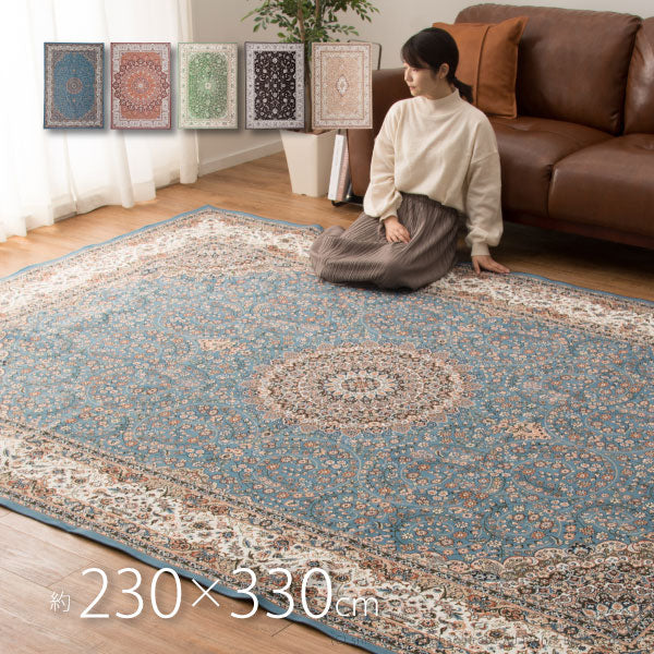 ラグ カーペット 薄手 薄い 転写プリントターコイズ プリシア パレス イビイ ブルグ 約230×330cm【約6畳弱】 洋風 エレガント 撥水 薄手 カーペット オールシーズン 掃除しやすい 萩原 秋冬用