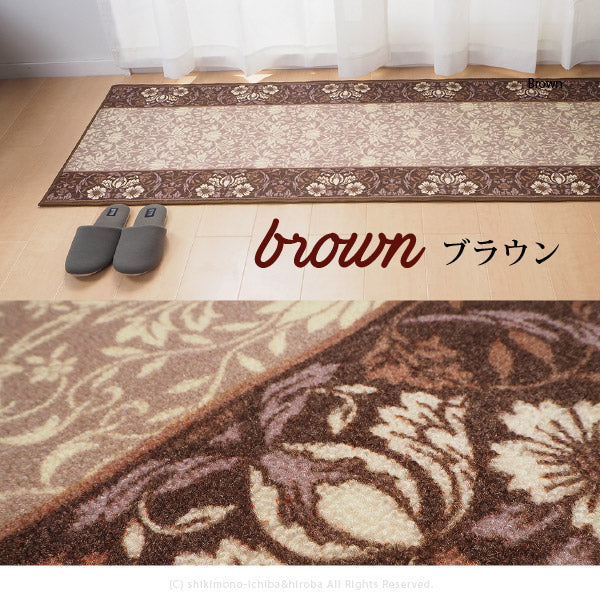 廊下敷きマット エレガンス 約80×700cm 廊下用マット ロングマット タフトプリント アラベスク柄 ダマスク柄 洋風 エレガント 長い 冷え対策 フローリング キズ対策 汚れ防止 手洗いOK 滑り止め加工 DIY 80cm幅 萩原 秋冬用