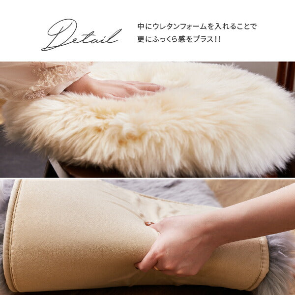 ニュージーランド天然ムートンのロングクッション 新M-511-F 約38×120cm 羊毛 おしゃれ 北欧 姫系 ムートンクッション ムートン長座布団 カーシート 車 座席 後部座席 四角型 四角形 長方形 ふわふわ 萩原 秋冬用