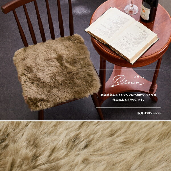 ニュージーランド天然ムートンのロングクッション 新M-511-F 約38×120cm 羊毛 おしゃれ 北欧 姫系 ムートンクッション ムートン長座布団 カーシート 車 座席 後部座席 四角型 四角形 長方形 ふわふわ 萩原 秋冬用