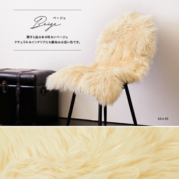天然ムートン ニュージーランド 6匹ラグ 新M-511-F 約140×180cm 羊毛 おしゃれ 北欧 姫系 ムートンラグ ラグマット カーペット 厚手 センターラグ フローリング掛け ふわふわ リアルファー マルチカバー 萩原 秋冬用