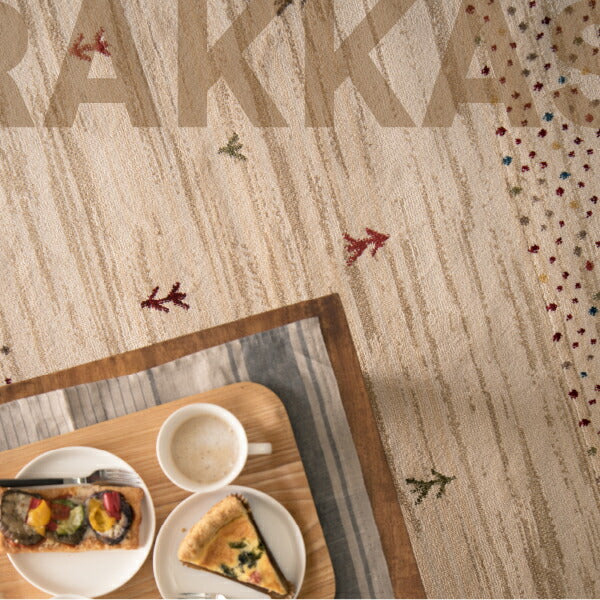 ウィルトン織ラグ RAKKAS ラッカス【全3柄】 約160×225cm【約2畳半)カーペットギャッベ風 ギャベ風 ネイティブ 室内アウトドア オルテガ 絨毯 おしゃれ 民族柄 オールシーズン 年中 萩原 秋冬用