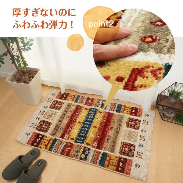 ウィルトンカーペット 玄関マット RAKKAS ラッカス 約60×90cm ギャッベ風 ギャベ風 素朴 ネイティブ カラフルラグマット 絨毯 おしゃれ ウィルトン織 民族柄 屋内 オールシーズン 年中 萩原