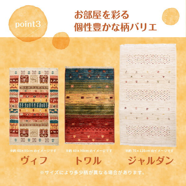 ウィルトンカーペット 玄関マット 屋内 RAKKAS ラッカス 約70×125cm ギャッベ風 ギャベ風 素朴 ネイティブ ラグマット 絨毯 おしゃれ ウィルトン織 民族柄 オールシーズン 年中 萩原