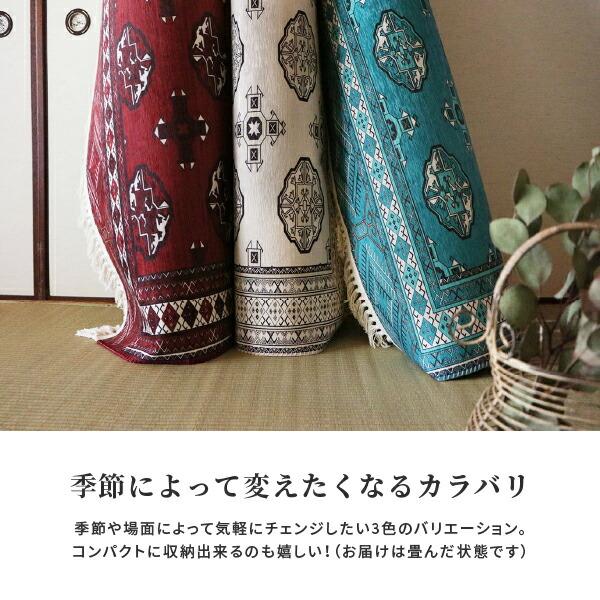 ラグ 洗える 絨毯 トルクメン 風 約130×190cm【約1.5畳】 伝統的な手織りのトルクメン絨毯を再現したおしゃれなラグ 絨毯 キリム カーペット イラン 手洗いOK おしゃれ 人気 フリンジ トライバルラグ 小さめ 和室 オールシーズン 年中 掃除しやすい 萩原 秋冬用