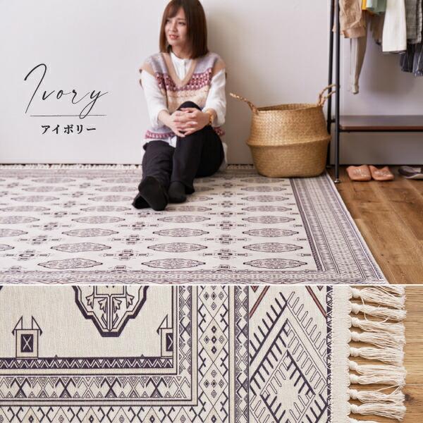 ラグ 洗える 絨毯 トルクメン 風 約130×190cm【約1.5畳】 伝統的な手織りのトルクメン絨毯を再現したおしゃれなラグ 絨毯 キリム カーペット イラン 手洗いOK おしゃれ 人気 フリンジ トライバルラグ 小さめ 和室 オールシーズン 年中 掃除しやすい 萩原 秋冬用