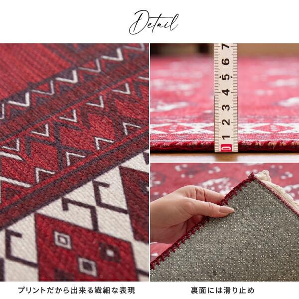 ラグ 洗える 絨毯 トルクメン 風 約130×190cm【約1.5畳】 伝統的な手織りのトルクメン絨毯を再現したおしゃれなラグ 絨毯 キリム カーペット イラン 手洗いOK おしゃれ 人気 フリンジ トライバルラグ 小さめ 和室 オールシーズン 年中 掃除しやすい 萩原 秋冬用