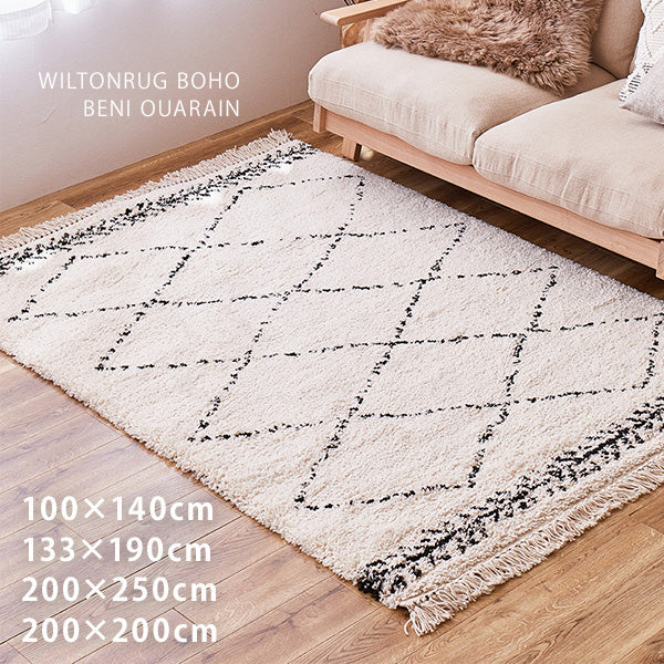 ウィルトン織ラグ BOHO ベニワレン 約133×190cm【約1.5畳】ベニワレン