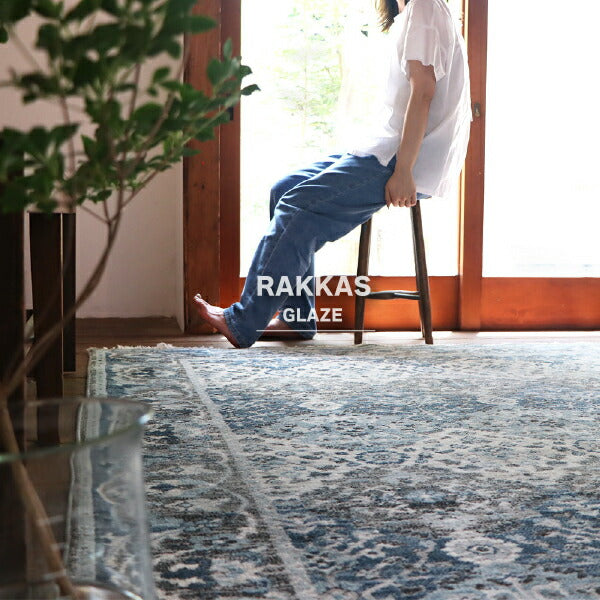 ウィルトン織マット RAKKAS ラッカス グレイズ 約50×80cm 玄関マット 室内 屋内 おしゃれ オリエンタル ヴィンテージライク モロッカン 民族柄 エスニック ペルシャ絨毯風 萩原