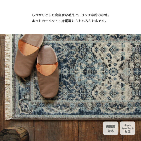 ウィルトン織マット RAKKAS ラッカス グレイズ 約50×80cm 玄関マット 室内 屋内 おしゃれ オリエンタル ヴィンテージライク モロッカン 民族柄 エスニック ペルシャ絨毯風 萩原