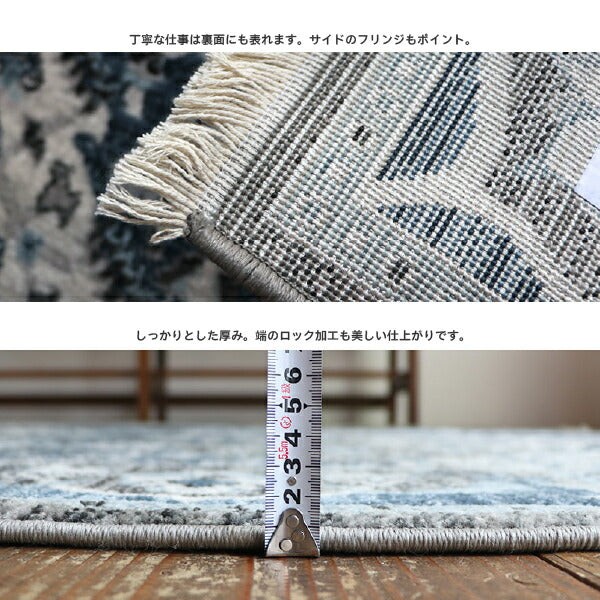 ウィルトン織マット RAKKAS ラッカス グレイズ 約50×80cm 玄関マット 室内 屋内 おしゃれ オリエンタル ヴィンテージライク モロッカン 民族柄 エスニック ペルシャ絨毯風 萩原