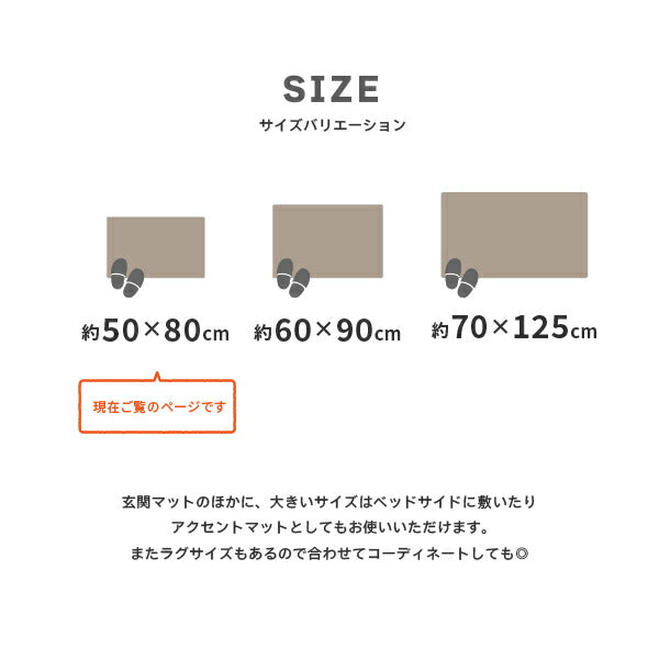 ウィルトン織マット RAKKAS ラッカス グレイズ 約50×80cm 玄関マット 室内 屋内 おしゃれ オリエンタル ヴィンテージライク モロッカン 民族柄 エスニック ペルシャ絨毯風 萩原
