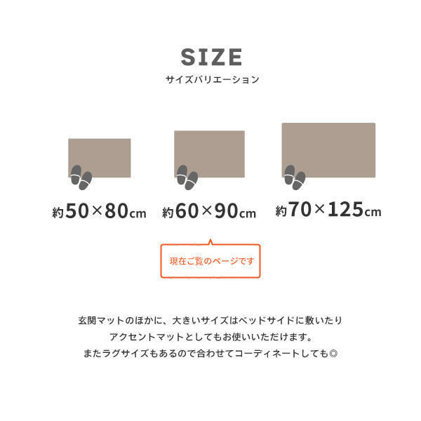 ウィルトン織マット RAKKAS ラッカス グレイズ 約60×90cm 玄関マット 室内 屋内 おしゃれ オリエンタル ヴィンテージライク モロッカン 民族柄 エスニック ペルシャ絨毯風 萩原
