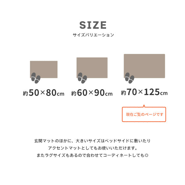 ウィルトン織マット RAKKAS ラッカス グレイズ 約70×125cm 玄関マット 室内 屋内 おしゃれ オリエンタル ヴィンテージライク モロッカン 民族柄 エスニック ペルシャ絨毯風 萩原 秋冬用