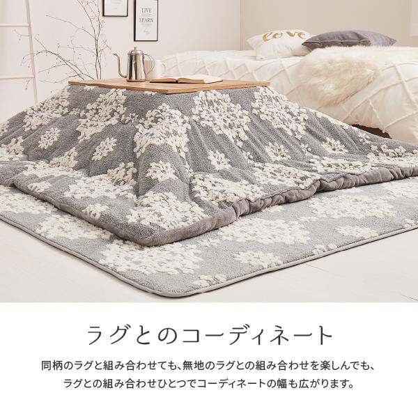 時を越える雪かわいい こたつ薄掛け布団 シュシュ 約190×190cm【正方形】こたつ布団 こたつ掛け布団 コタツ布団 姫系 女の子 おしゃれ かわいい 北欧 萩原 秋冬用 あったか 暖かい 年中