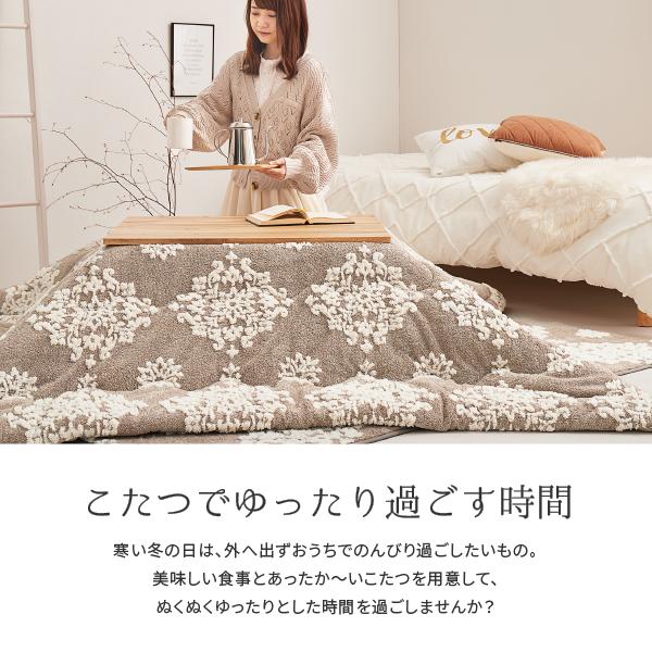 時を越える雪かわいい こたつ薄掛け布団 シュシュ 約190×190cm【正方形】こたつ布団 こたつ掛け布団 コタツ布団 姫系 女の子 おしゃれ かわいい 北欧 萩原 秋冬用 あったか 暖かい 年中